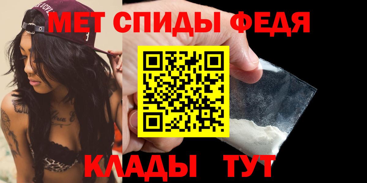 АМФЕТАМИН 98%  Вход с VPN  Энгельс 