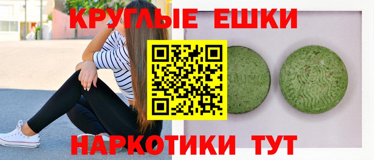 Ecstasy Punisher  kraken tor  Ecstasy 280 MDMA  Энгельс  площадка клад  Вход с VPN 