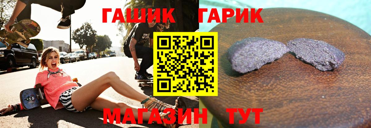 ГАШИШ VHQ  Вход с VPN  ГАШИШ AMNESIA HAZE  Энгельс 