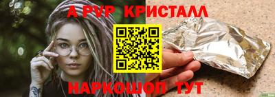 дурь Будённовск