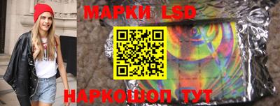 стафф Бузулук