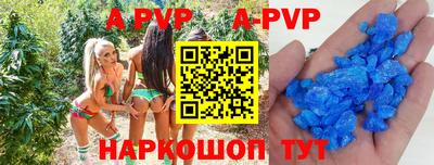 дурь Будённовск