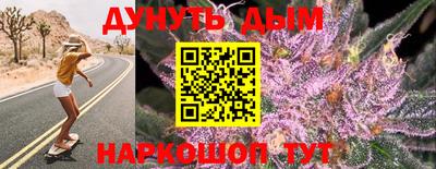 синтетический гашиш Бугуруслан