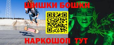 синтетический гашиш Бугуруслан
