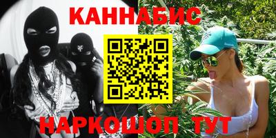 стафф Бузулук