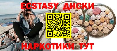 стафф Бузулук