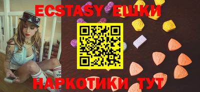 синтетический гашиш Бугуруслан