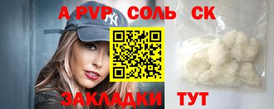 дурь Будённовск