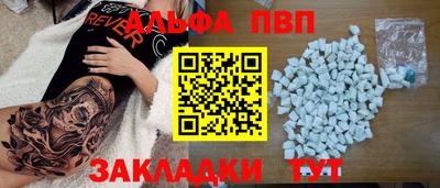 стафф Бузулук