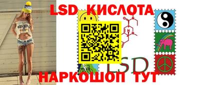 стафф Бузулук