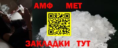 стафф Бузулук