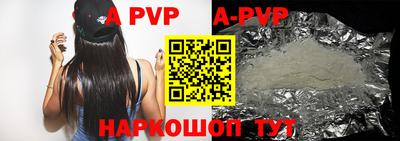 дурь Будённовск