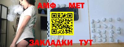 стафф Бузулук
