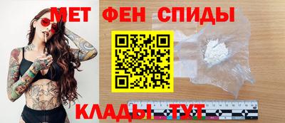стафф Бузулук