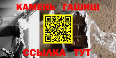 синтетический гашиш Бугуруслан