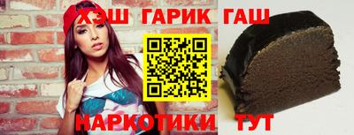 синтетический гашиш Бугуруслан