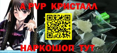 стафф Бузулук