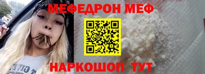 стафф Бузулук
