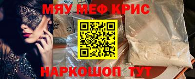 синтетический гашиш Бугуруслан