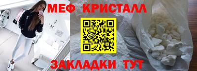 синтетический гашиш Бугуруслан
