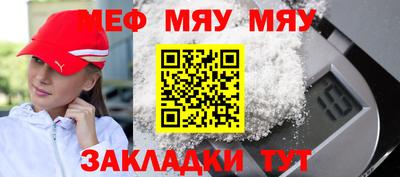 стафф Бузулук