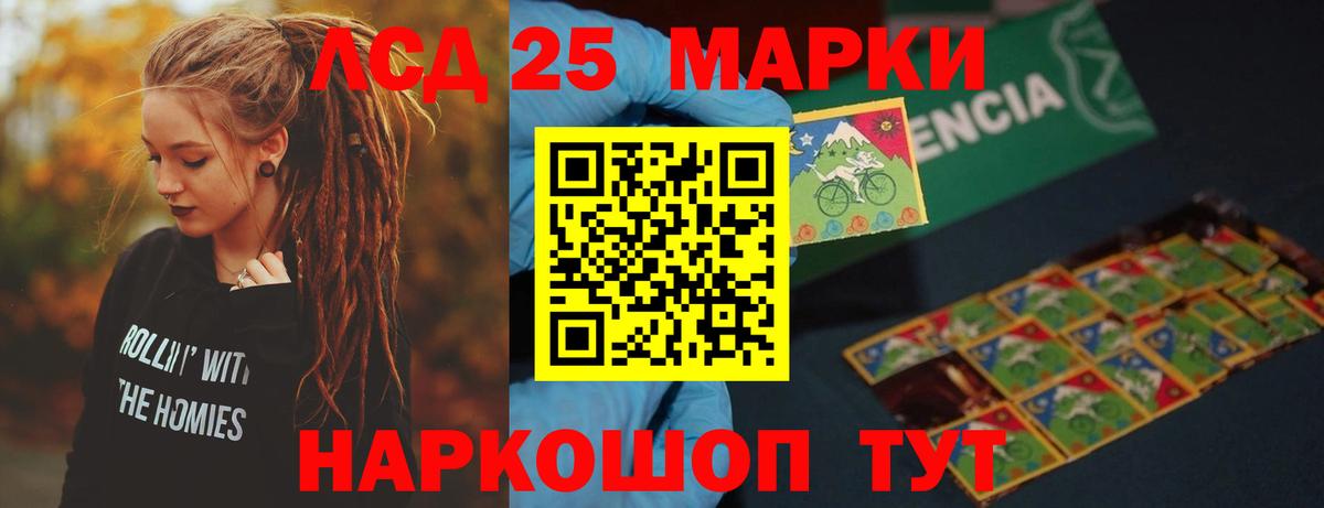 Лсд 25 экстази  Лсд 25 экстази кислота  Лсд 25 экстази кислота  Вход с VPN  Энгельс 