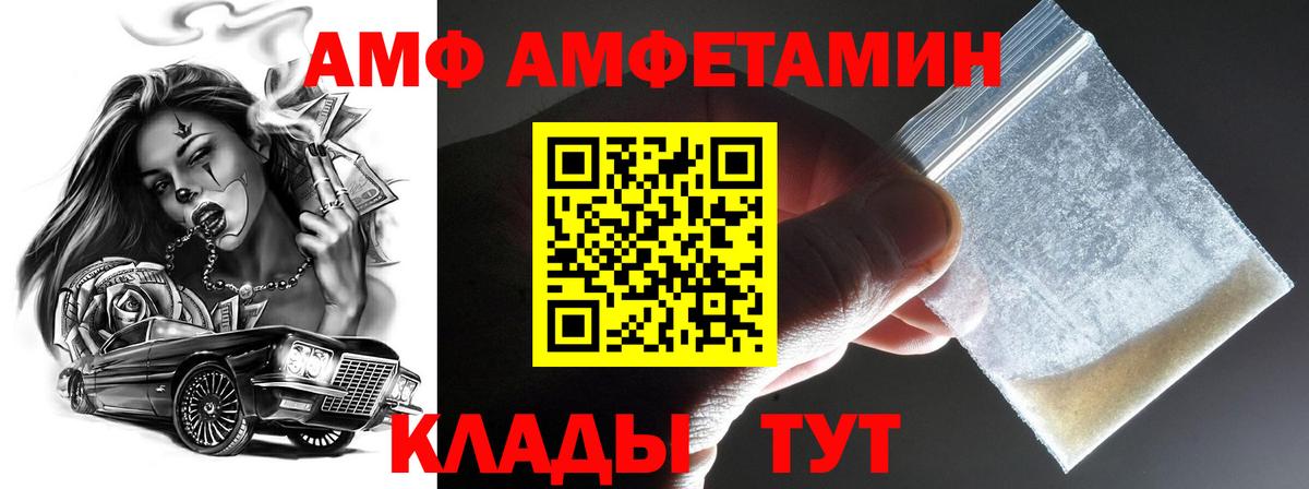Первитин кристалл Энгельс