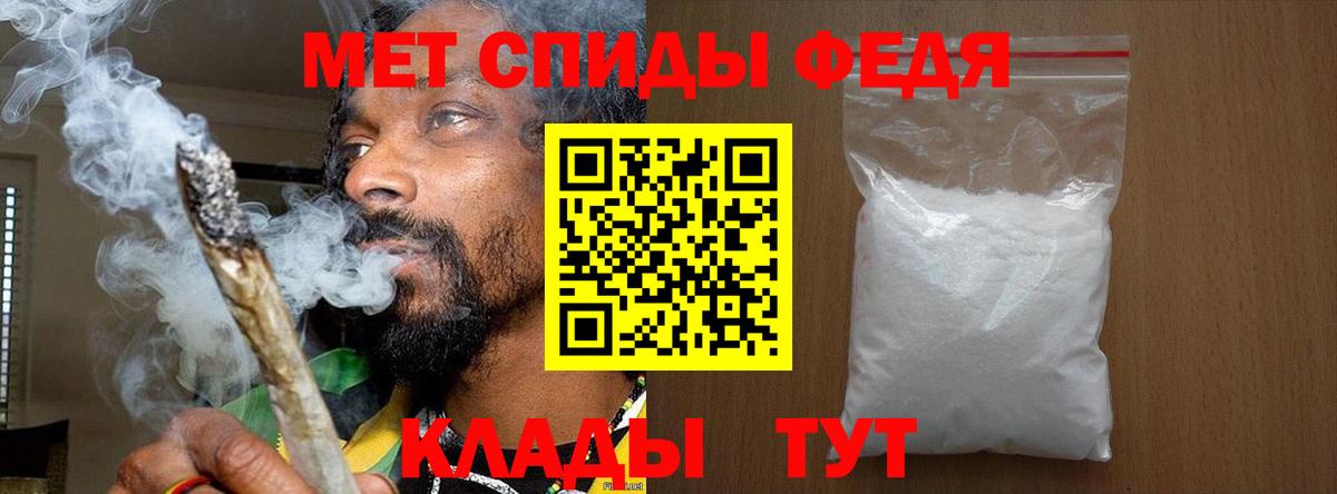 МЕТАМФЕТАМИН кристалл  МЕТАМФЕТАМИН кристалл  Метамфетамин  Вход с VPN  Энгельс 