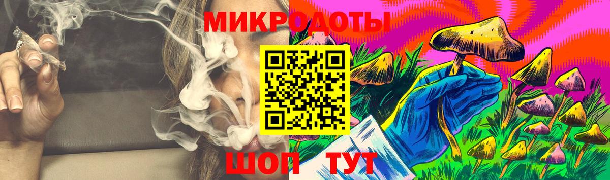 Энгельс  Псилоцибиновые грибы ЛСД  Вход с VPN 
